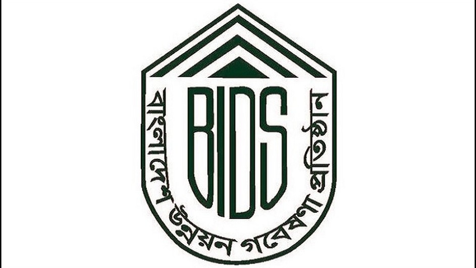 বাংলাদেশ উন্নয়ন গবেষণা প্রতিষ্ঠানে চাকরি