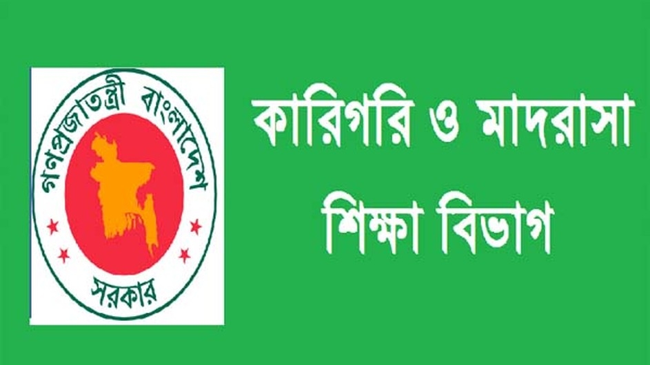 মাদরাসা-কারিগরির শিক্ষার্থীদের টিকা নিতে হবে ১৩ জানুয়ারির মধ্যে