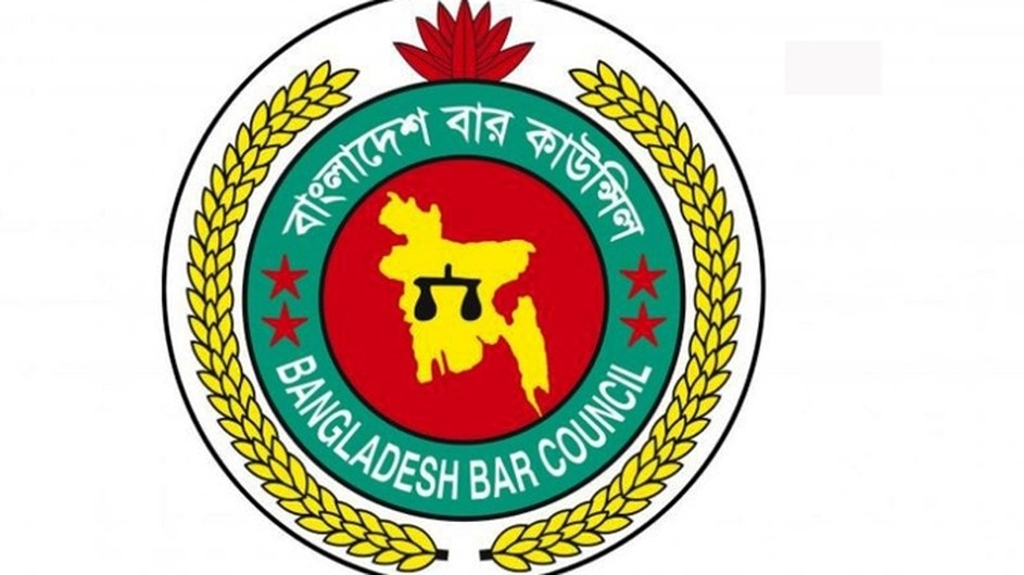 আইনজীবী তালিকাভুক্তির লিখিত পরীক্ষার ফল প্রকাশ