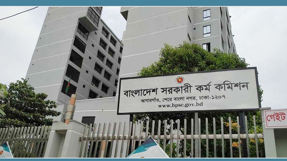 ৪৩তম বিসিএস নন-ক্যাডারের বিজ্ঞপ্তি প্রকাশ