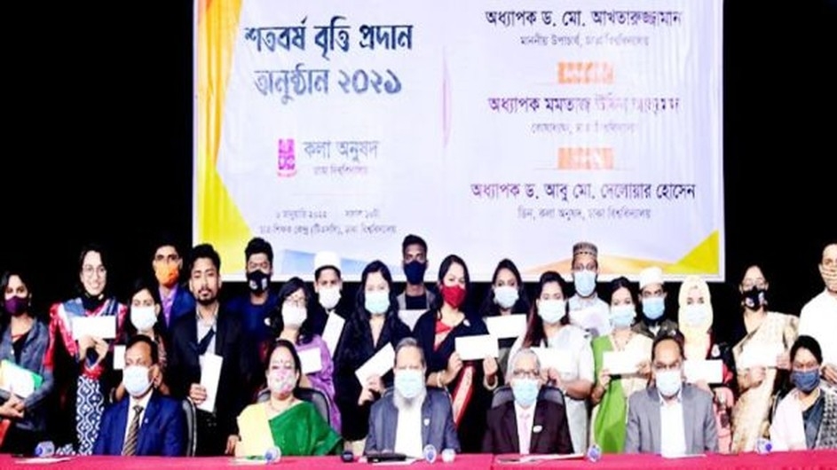 ঢাবি’র শতবর্ষ বৃত্তি পেলেন কলা অনুষদের ১৫২ শিক্ষার্থী