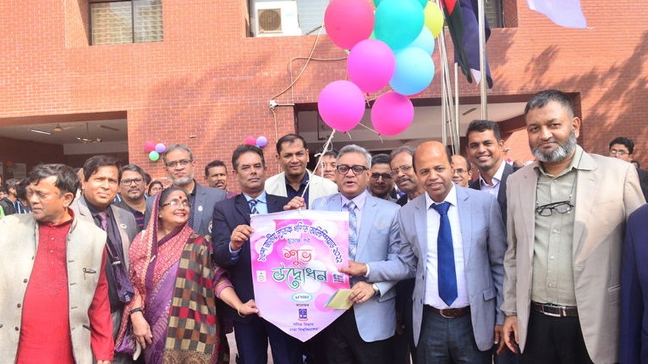 ঢাবিতে ১৩তম জাতীয় স্নাতক গণিত অলিম্পিয়াড অনুষ্ঠিত