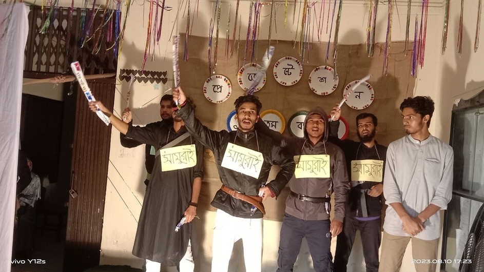 বেরোবি'র ইতিহাস ও প্রত্নতত্ব বিভাগে অভিনব কায়দায় মঞ্চ নাটকের মাধ্যমে প্রেজেন্টেশন