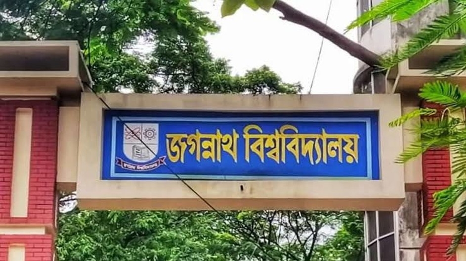চুরির পর সাইকেল রাখার জন্য টোকেন সিস্টেম চালু করছে জবি প্রশাসন