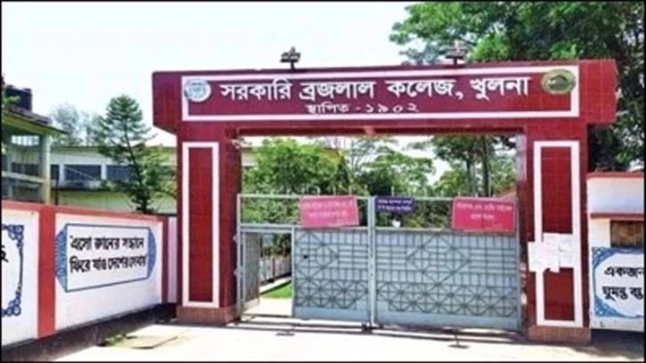 বিএল কলেজের পুকুরে ভাসমান মরদেহটি কলেজছাত্রের