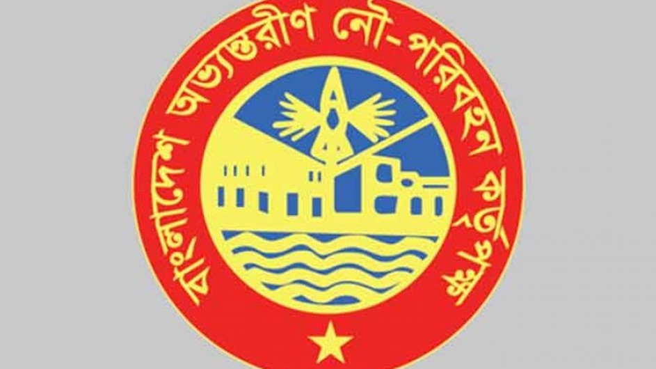 বিআইডব্লিউটিএ নেবে একাধিক কর্মী, আবেদন অনলাইনে