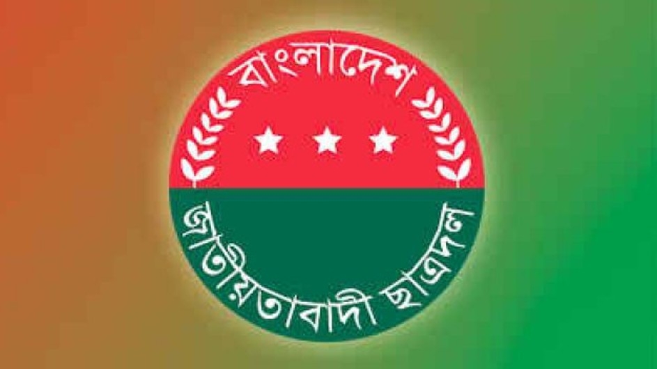 এক দশক রাজনীতি করেও ছাত্রদলে পদহীন ওরা