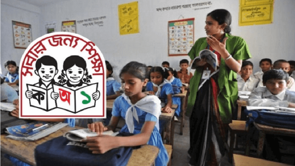 প্রাথমিকের শিক্ষকদের জন্য বড় সুখবর