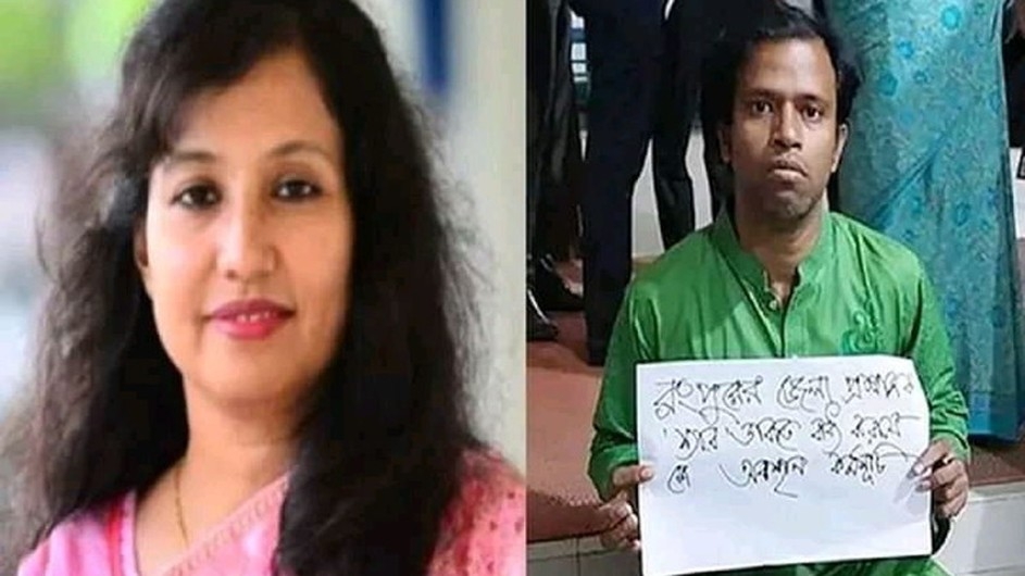 ‘স্যার’ ডাকতে বাধ্য করার ঘটনায় বেরোবি নীল দলের নিন্দা ও প্রতিবাদ