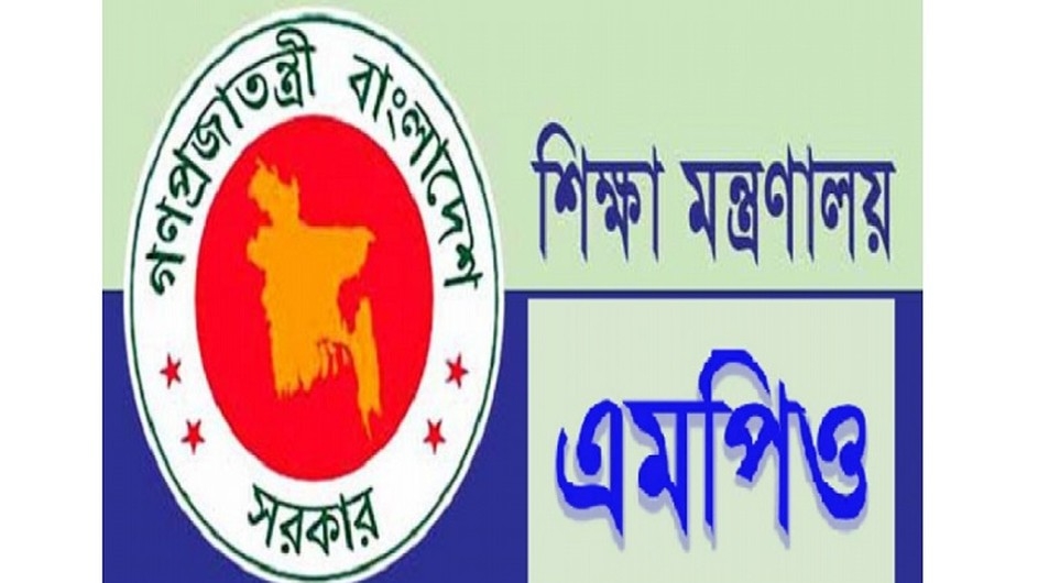 পঁয়ত্রিশোর্ধ্বদের এমপিওভুক্ত করতে আদেশ জারি