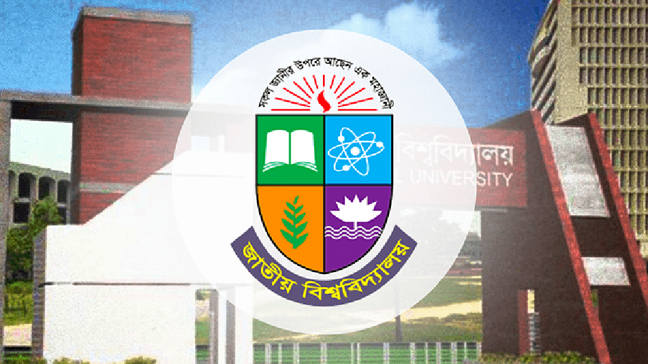 জাতীয় বিশ্ববিদ্যালয়ে মাস্টার্স প্রথম পর্বে পাসের হার ৬৯.২৭%