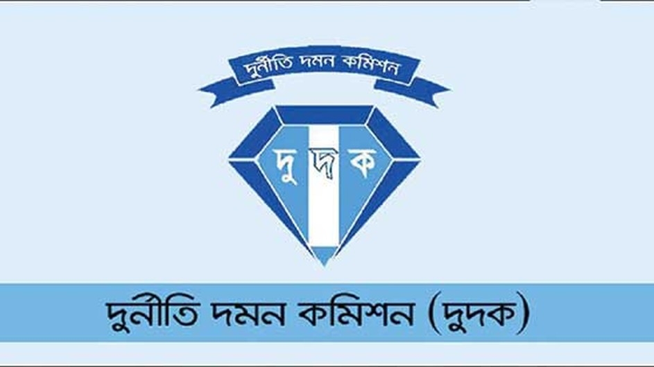 গণকমিশনের ‘শ্বেতপত্র’ পরীক্ষায় দুদকের কমিটি