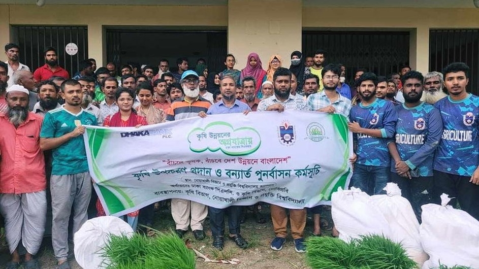 বন্যায় ক্ষতিগ্রস্ত কৃষকদের পাশে নোবিপ্রবির কৃষিবিভাগ