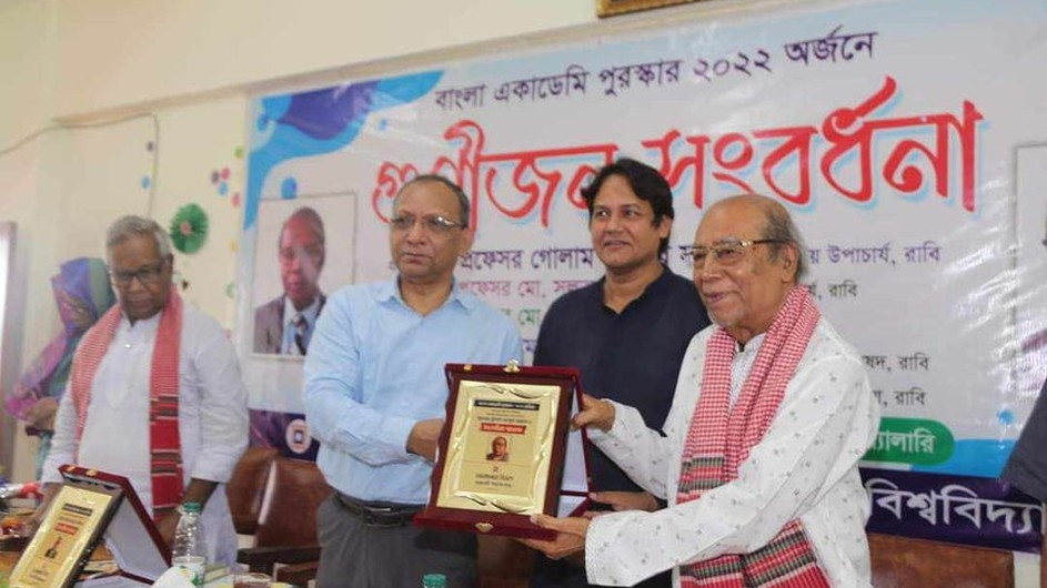 রাবি ফোকলোর বিভাগে গুণীজন সংবর্ধনা অনুষ্ঠিত