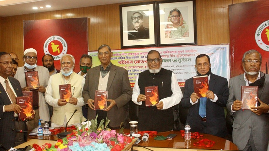 মুক্তিযুদ্ধের বীরত্বগাঁথা বীর মুক্তিযোদ্ধাদের লিখে রাখতে আহ্বান