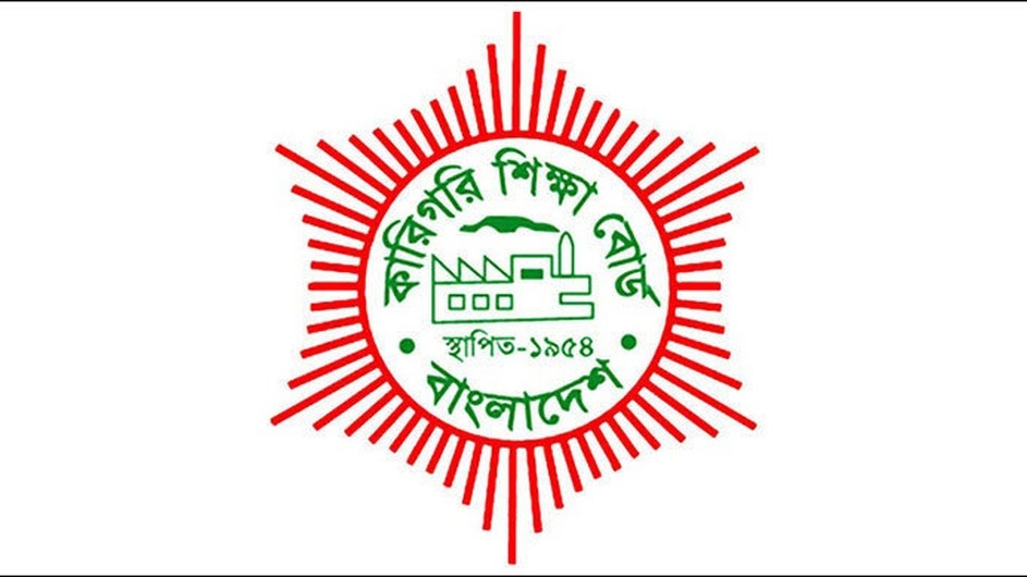 নিম্নমানের কারিগরি স্কুল-কলেজ চিহ্নিত করছে বোর্ড