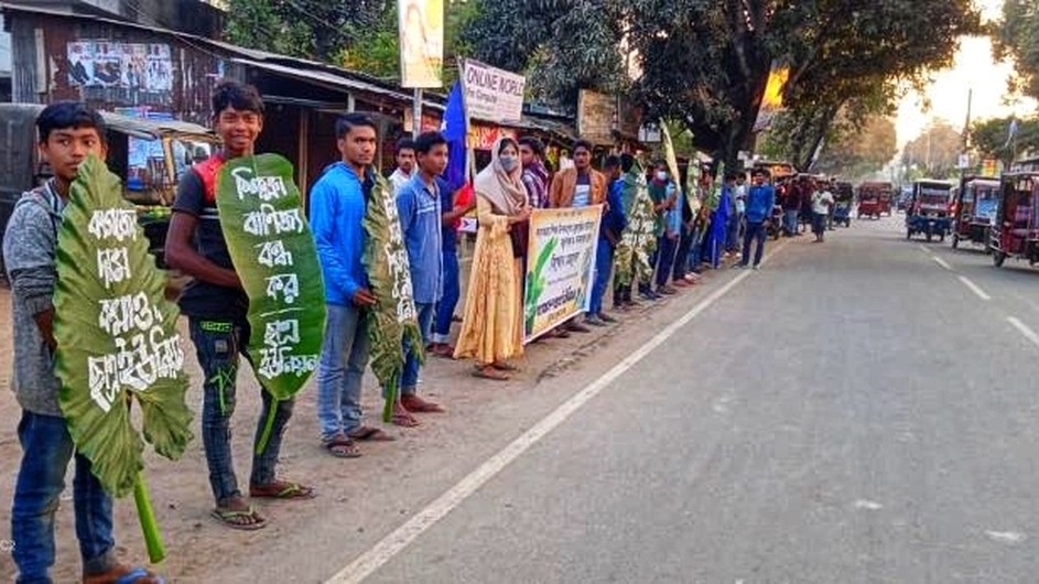 কুড়িগ্রামে শিক্ষা উপকরণের মূল্যবৃদ্ধির প্রতিবাদে বিক্ষোভ