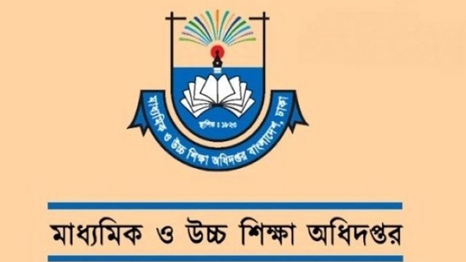 সরকারি মাধ্যমিক বিদ্যালয়ে ২০৬৫ জন শিক্ষক নিয়োগ