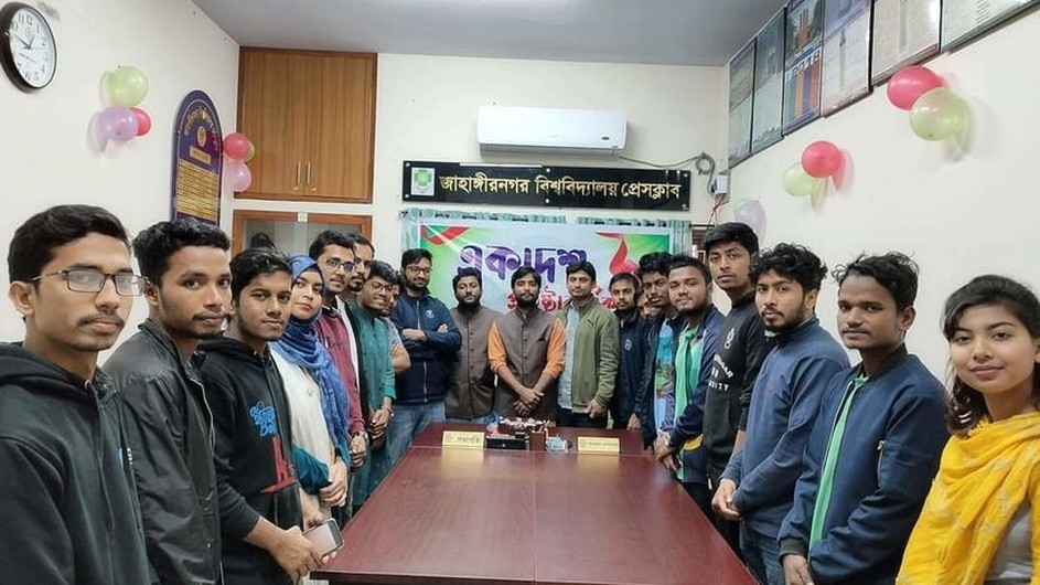 একযুগে পদার্পণ করলো জাবি প্রেসক্লাব