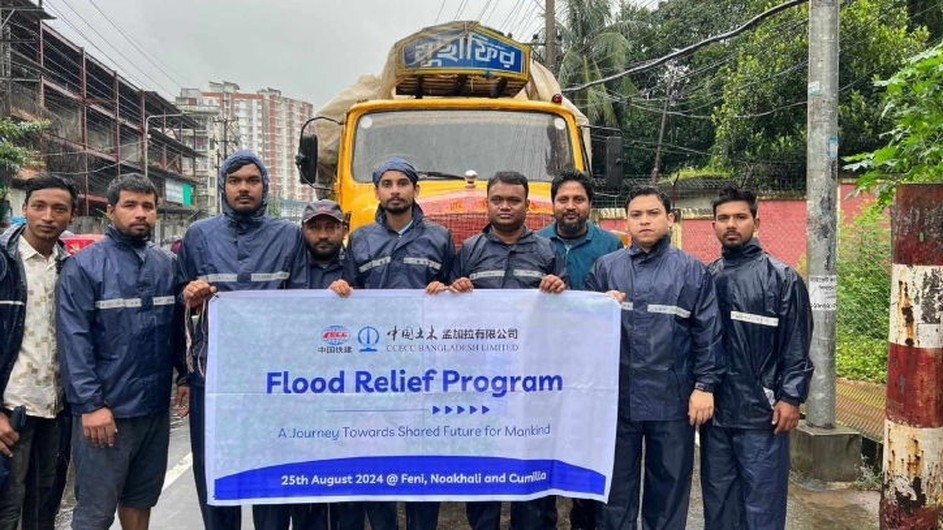 বন্যাকবলিত এলাকায় ৬০০ পরিবারকে ত্রাণ সহায়তা দিল চীনা প্রতিষ্ঠান সিসিইসিসি