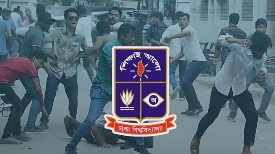ঢাবির ১২৮ জনের তালিকা চূড়ান্ত নয়, হবে অধিকতর তদন্ত