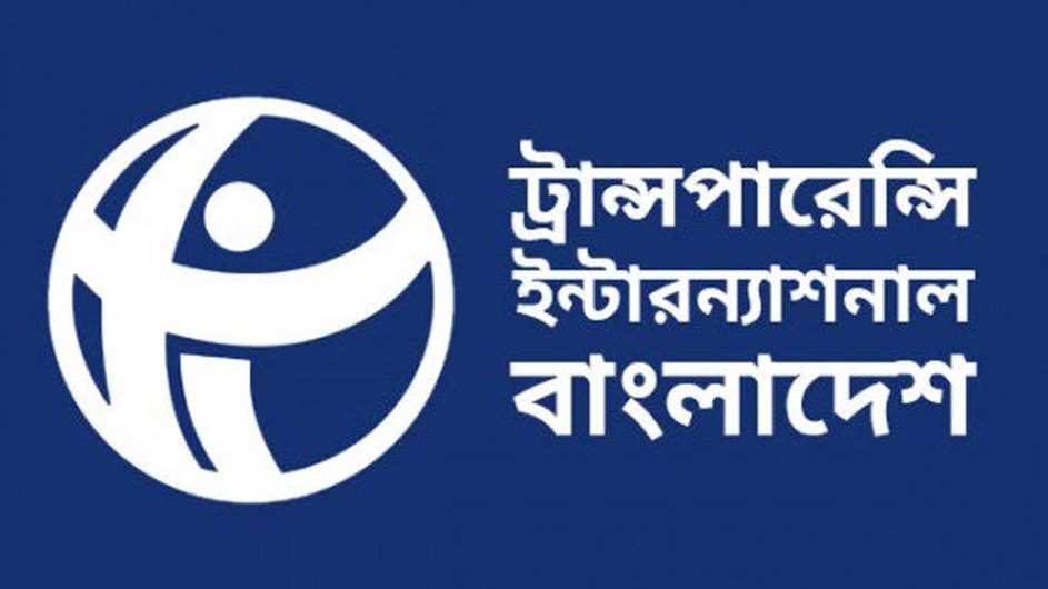 পাচার করা অর্থ দেশে আনার সুযোগ আইনের সঙ্গে সাংঘর্ষিক: টিআইবি
