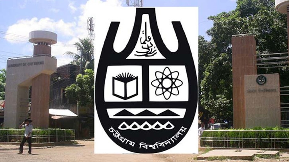 চবি ক্যাম্পাসে জনসমাগমে নিষেধাজ্ঞা