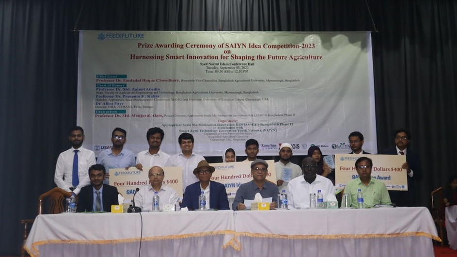 বাকৃবিতে গবেষণার বিষয়বস্তু ধারণা প্রদানের পুরস্কার বিতরণী অনুষ্ঠিত