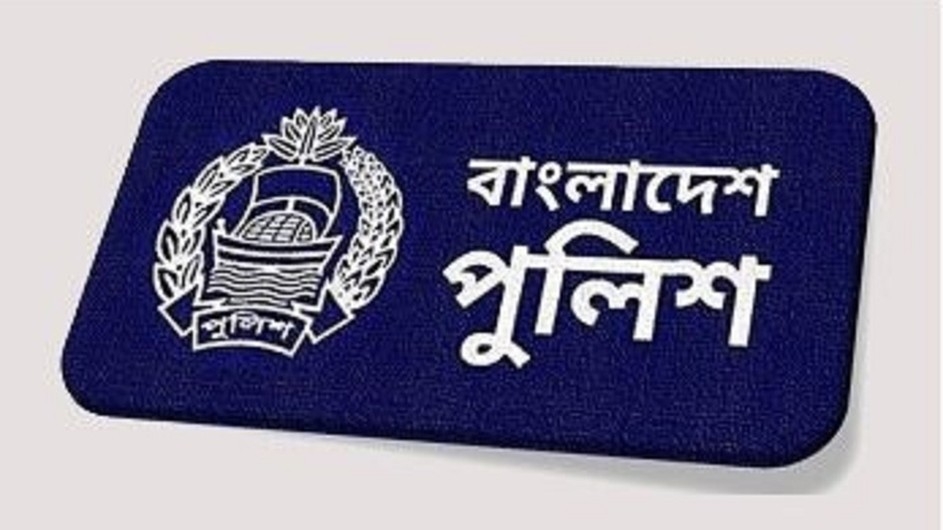 এসআই পদের কম্পিউটার দক্ষতা পরীক্ষার ফল প্রকাশ, উত্তীর্ণ ২৫৫০