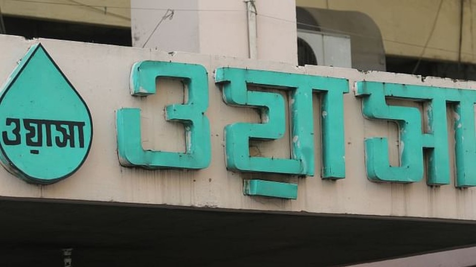 ঢাকা ওয়াসায় চাকরির সুযোগ, বেতন ২,৫০,০০০