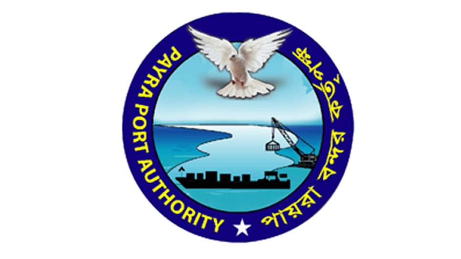 পায়রা বন্দর কর্তৃপক্ষের ৯ পদের লিখিত পরীক্ষার সূচি প্রকাশ