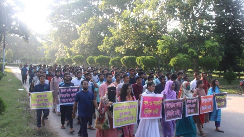 ইবিতে উপাচার্য নিয়োগে ৪৮ ঘণ্টার আল্টিমেটাম, সড়ক অবরোধ