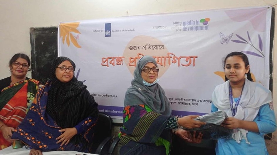 গুজব প্রতিরোধে শিক্ষার্থীদের মাঝে আলোচনাসভা ও প্রবন্ধ প্রতিযোগিতা