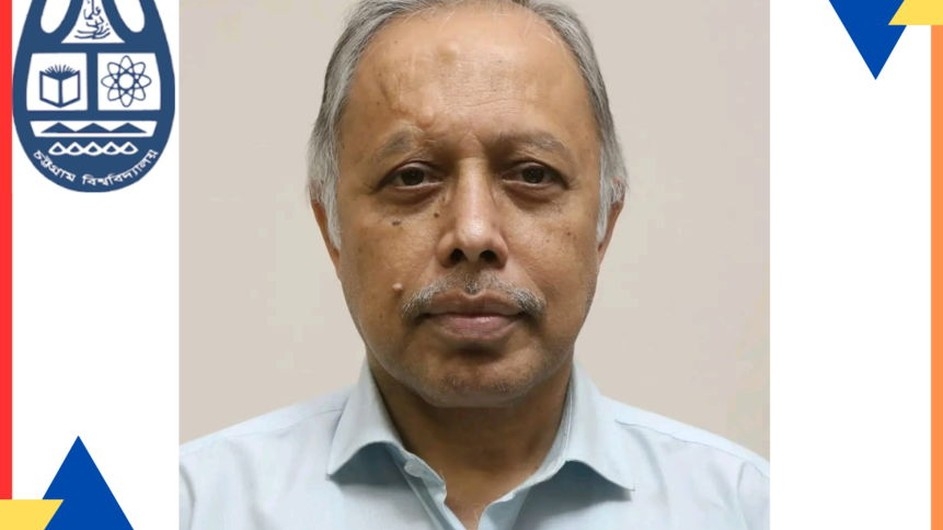 চবির উপাচার্য হিসেবে নিয়োগ পেলেন অধ্যাপক ড. মো. আবু তাহের