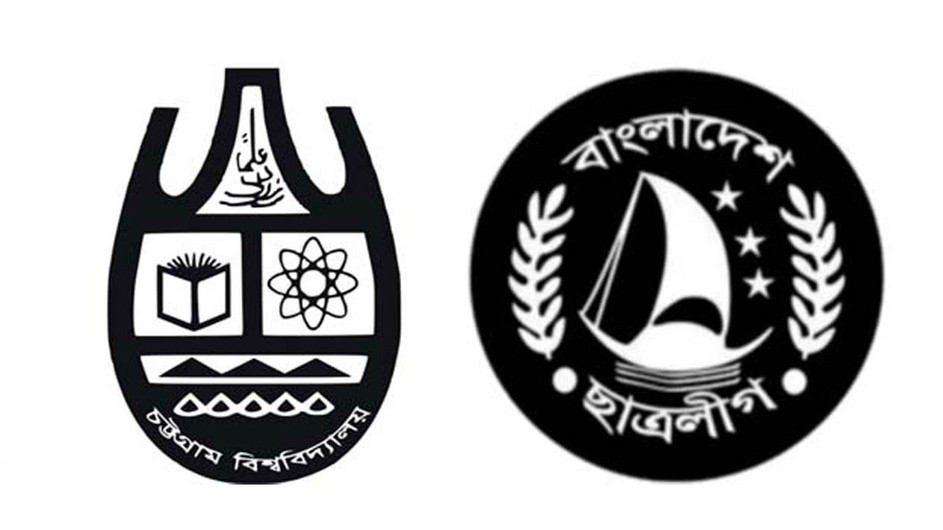 মারধরের শিকার চবি ছাত্রলীগের সহ-সভাপতি নামিউল