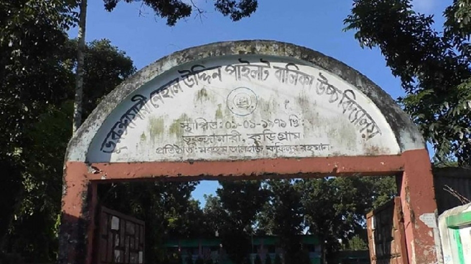 এসএসসির প্রশ্ন ফাঁস: কুড়িগ্রামে কেন্দ্রসচিবসহ গ্রেপ্তার ৩