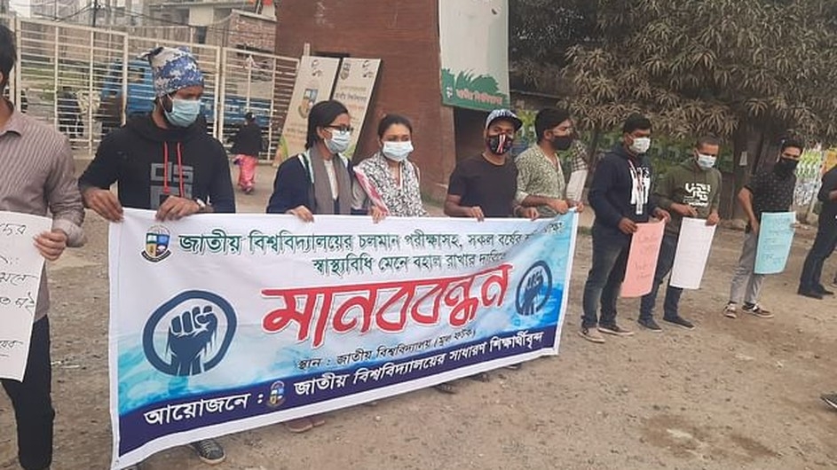জাতীয় বিশ্ববিদ্যালয় স্থগিত পরীক্ষা শুরুর জন্য শিক্ষার্থীদের কর্মসূচির মুখে রুটিন ঘোষণা