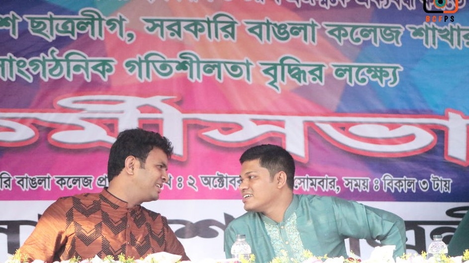 বাঙলা কলেজকে ‘বাঙলা বিশ্ববিদ্যালয়’ করার আহ্বান ছাত্রলীগ সভাপতির