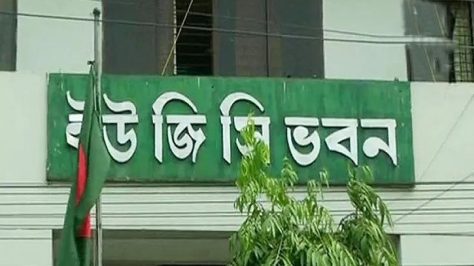 উচ্চশিক্ষার ক্ষেত্রে বয়স ও সময়ের সীমাবদ্ধতা রাখতে চায় না ইউজিসি