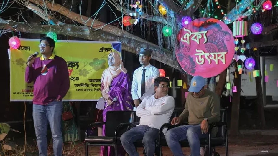 বেরোবিতে নানান আয়োজনে অর্থনীতি বিভাগের ঐক্য উৎসব পালন