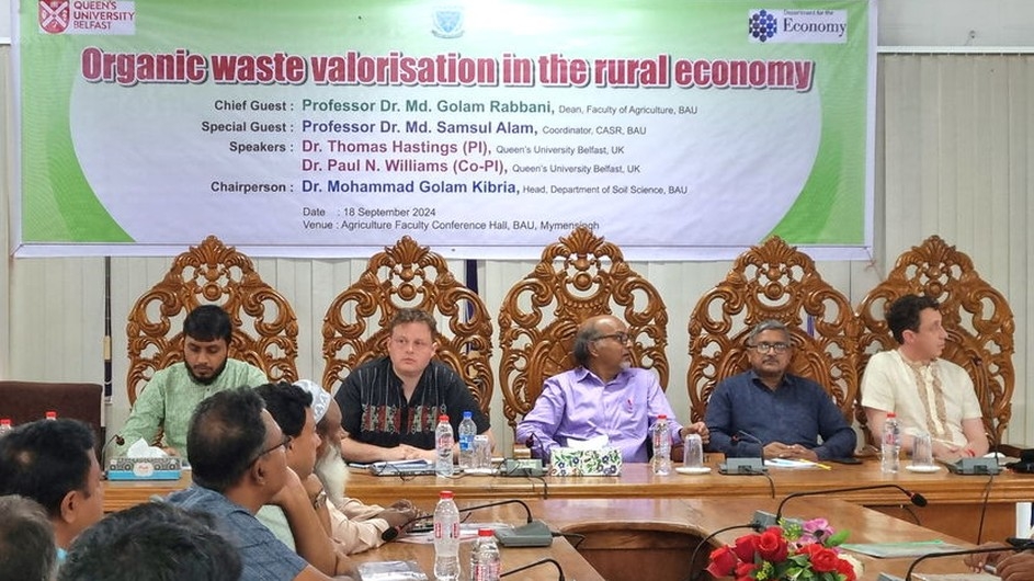 বাকৃবিতে গ্রামীণ অর্থনীতিতে জৈব বর্জ্যের মূল্যায়ন শীর্ষক সেমিনার