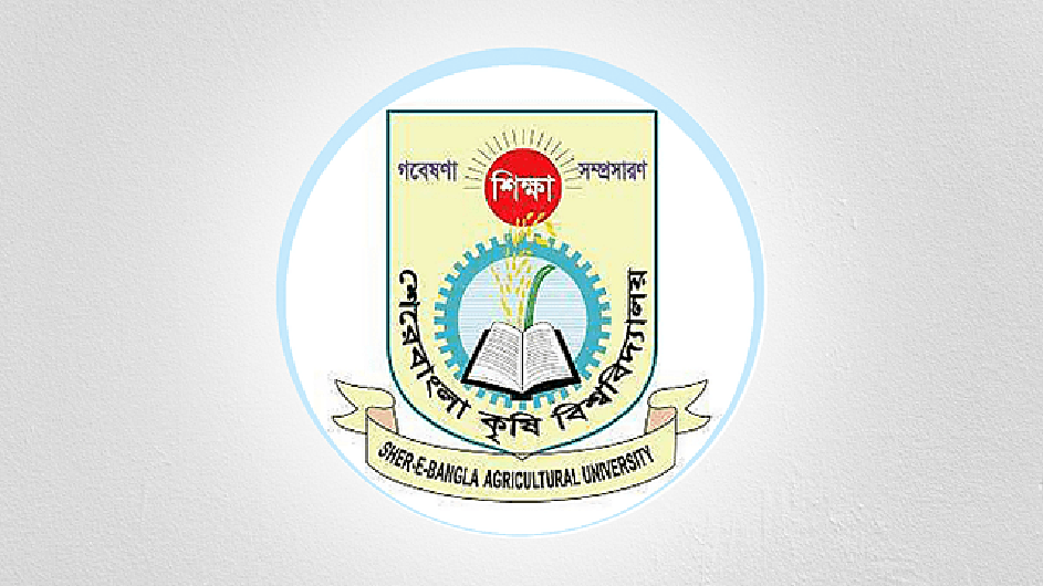 শেরেবাংলা কৃষি বিশ্ববিদ্যালয়ে বড় নিয়োগ