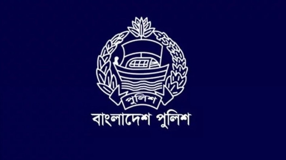 কর্মস্থলে না থাকায় পুলিশের ৪ কর্মকর্তা বরখাস্ত