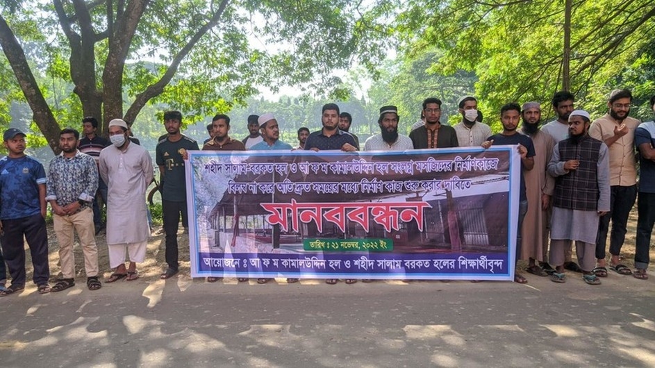 জাবিতে মসজিদ পুনঃনির্মাণের দাবিতে মানববন্ধন