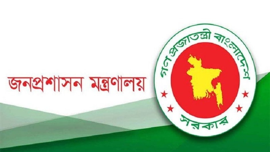 বিসিএস পরীক্ষায় বয়স সর্বোচ্চ ৩২ করে বিধি সংশোধন