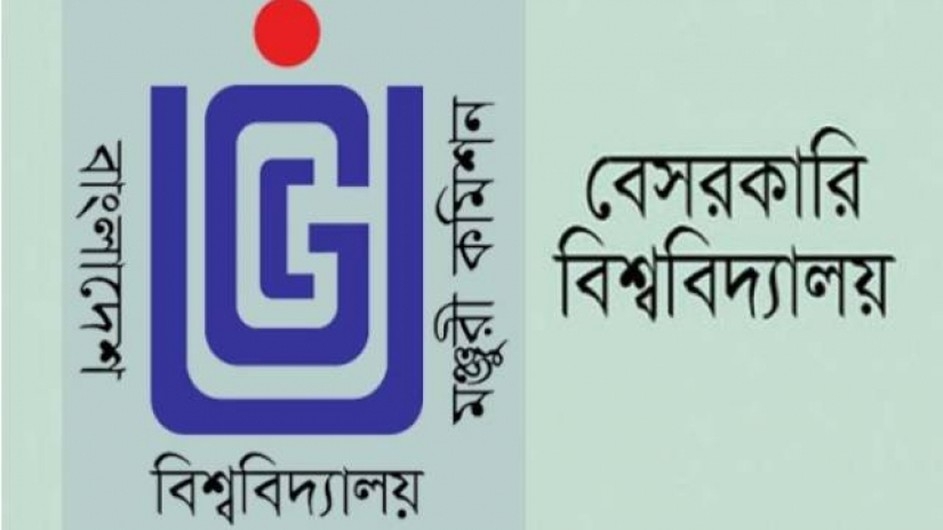 ১০৮টি বেসরকারি বিশ্ববিদ্যালয়ের ৬৮টিতেই নেই ভিসি-ট্রেজারার