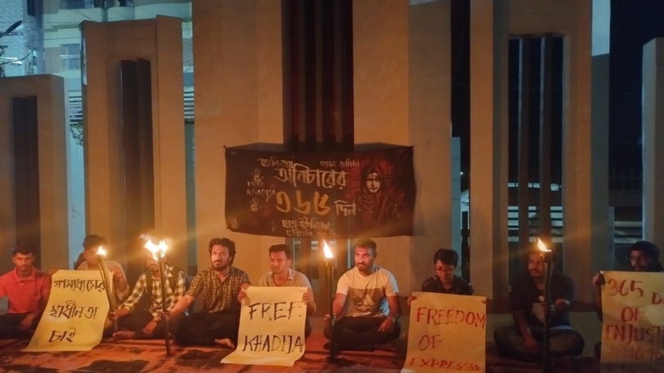 যবিপ্রবিতে খাদিজার মুক্তির দাবিতে ছাত্র ইউনিয়নের মশাল প্রজ্জ্বলন