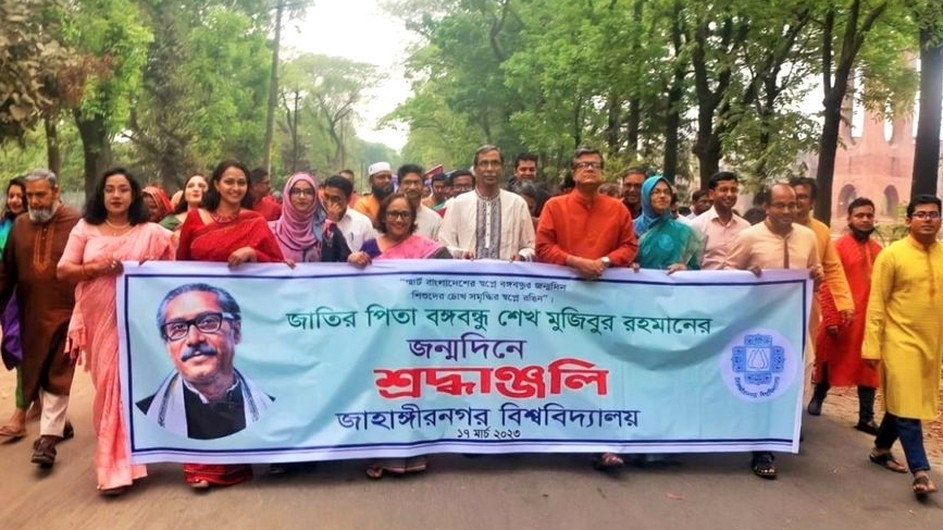 জাবিতে জাতির জনকের জন্মবার্ষিকী ও জাতীয় শিশু দিবস পালিত