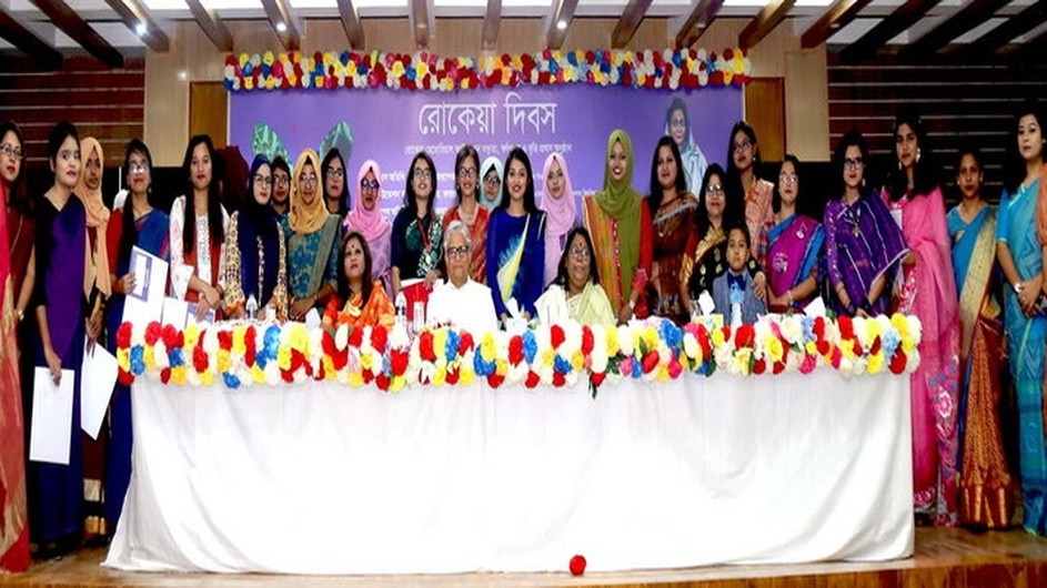 ঢাবিতে রোকেয়া মেমোরিয়াল ফাউন্ডেশনের স্বর্ণপদক ও বৃত্তি প্রদান