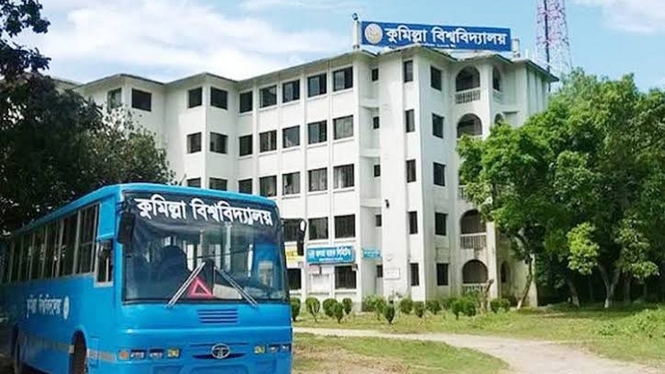 কাল খুলছে কুবির হল, স্থগিতই থাকছে পরীক্ষা